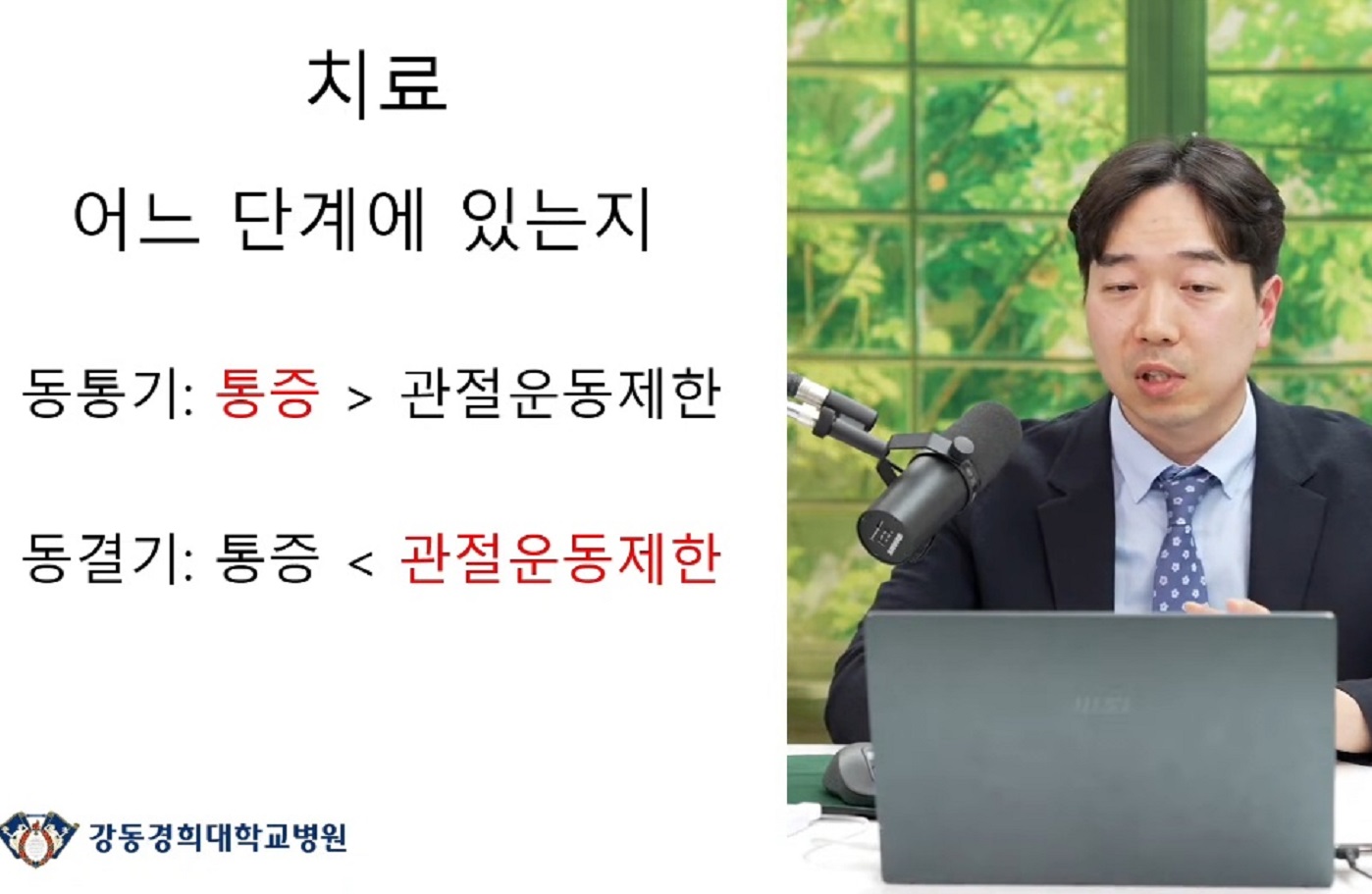 명의-김명서-교수