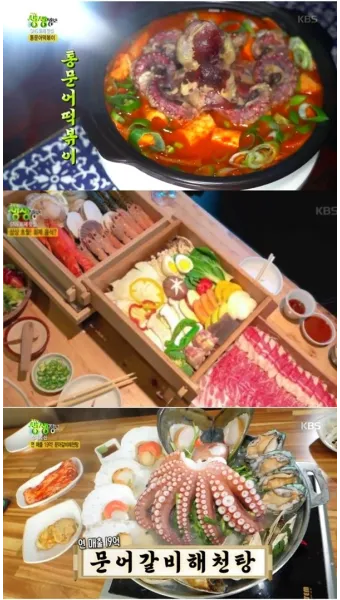 생생정보통 오늘방송 인천 육해공칼국수 본점 정보_2
