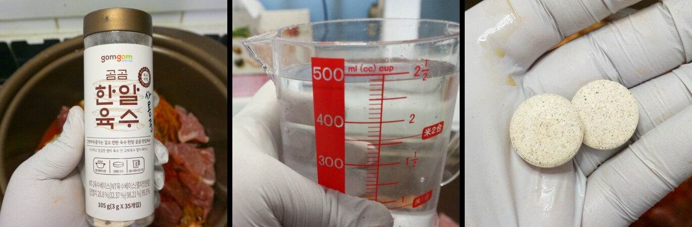 돼지고기-김치찜-황금레시피-Tip