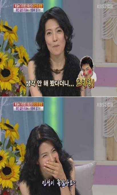 모델 윤정 프로필 