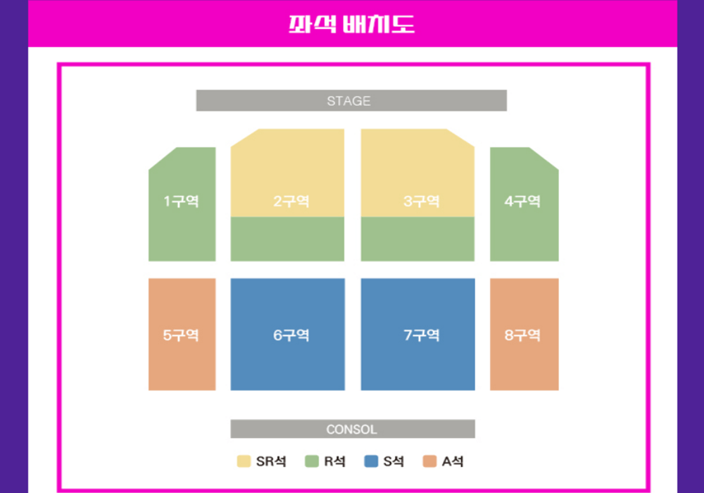 인천 콘서트 좌석 배치도 사진
