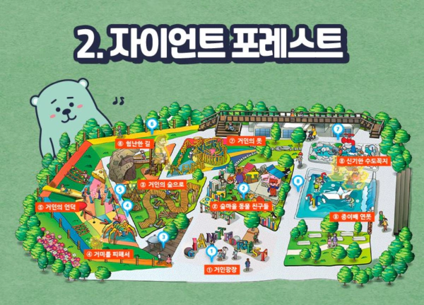 문경 에코월드 아이와 가족여행 정보 가볼만한곳