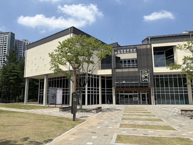 의정부 음악도서관