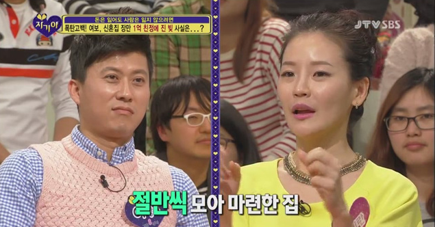 쇼호스트-권미란-이창우