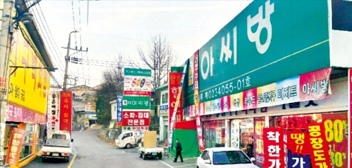 마석 가구 단지 싸게 파는 곳