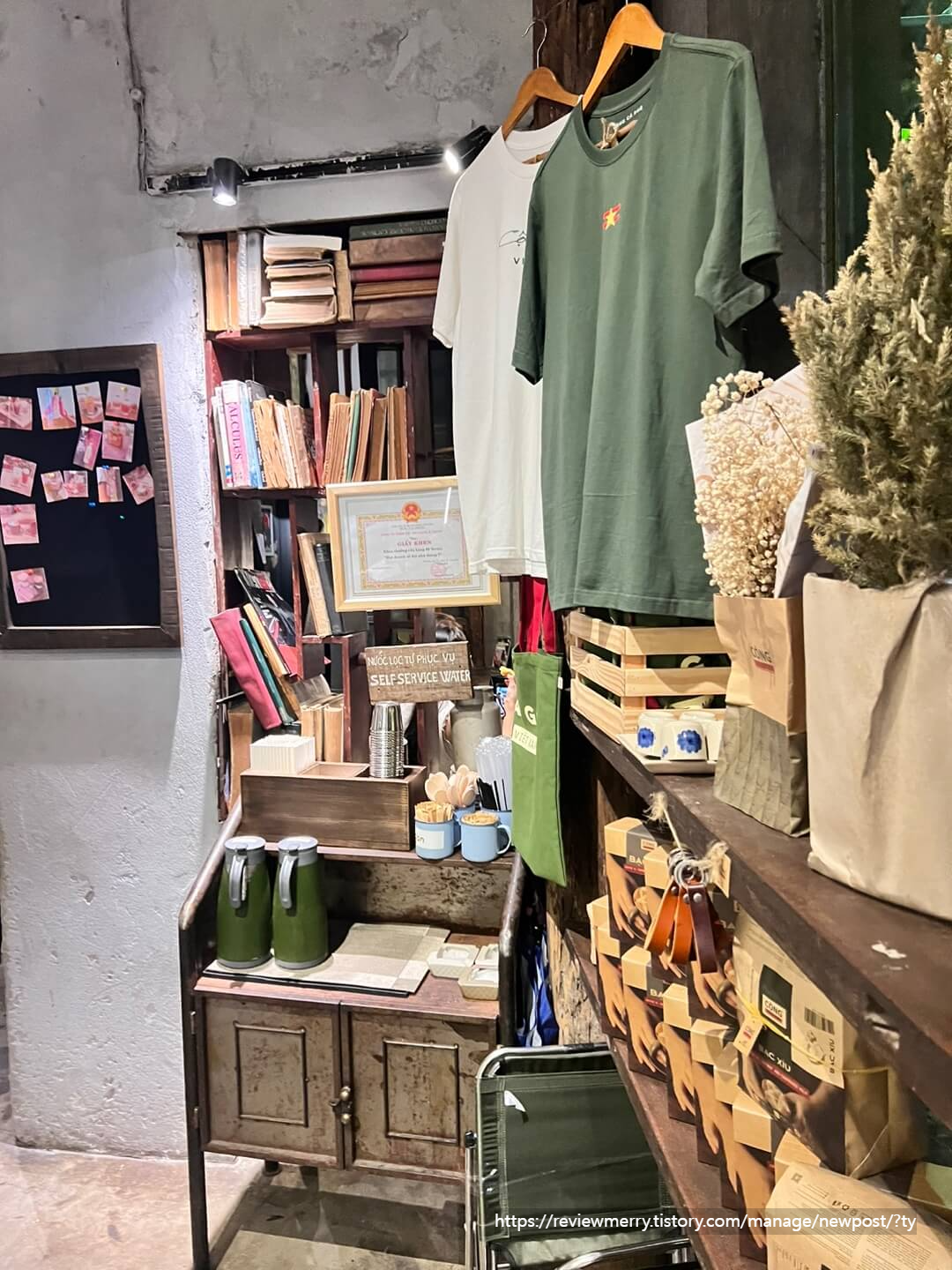 굿즈 판매