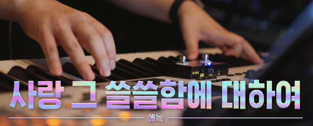 한일가왕전 썸네일 이미지