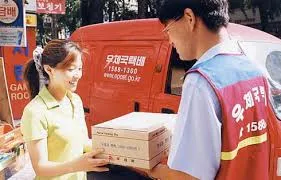 우체국 점심시간