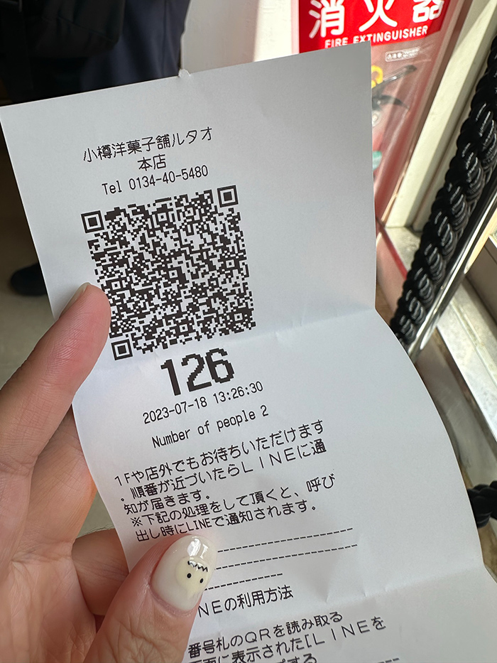 삿포로 오타루 카페 추천 디저트가 맛있는 르타오 본점