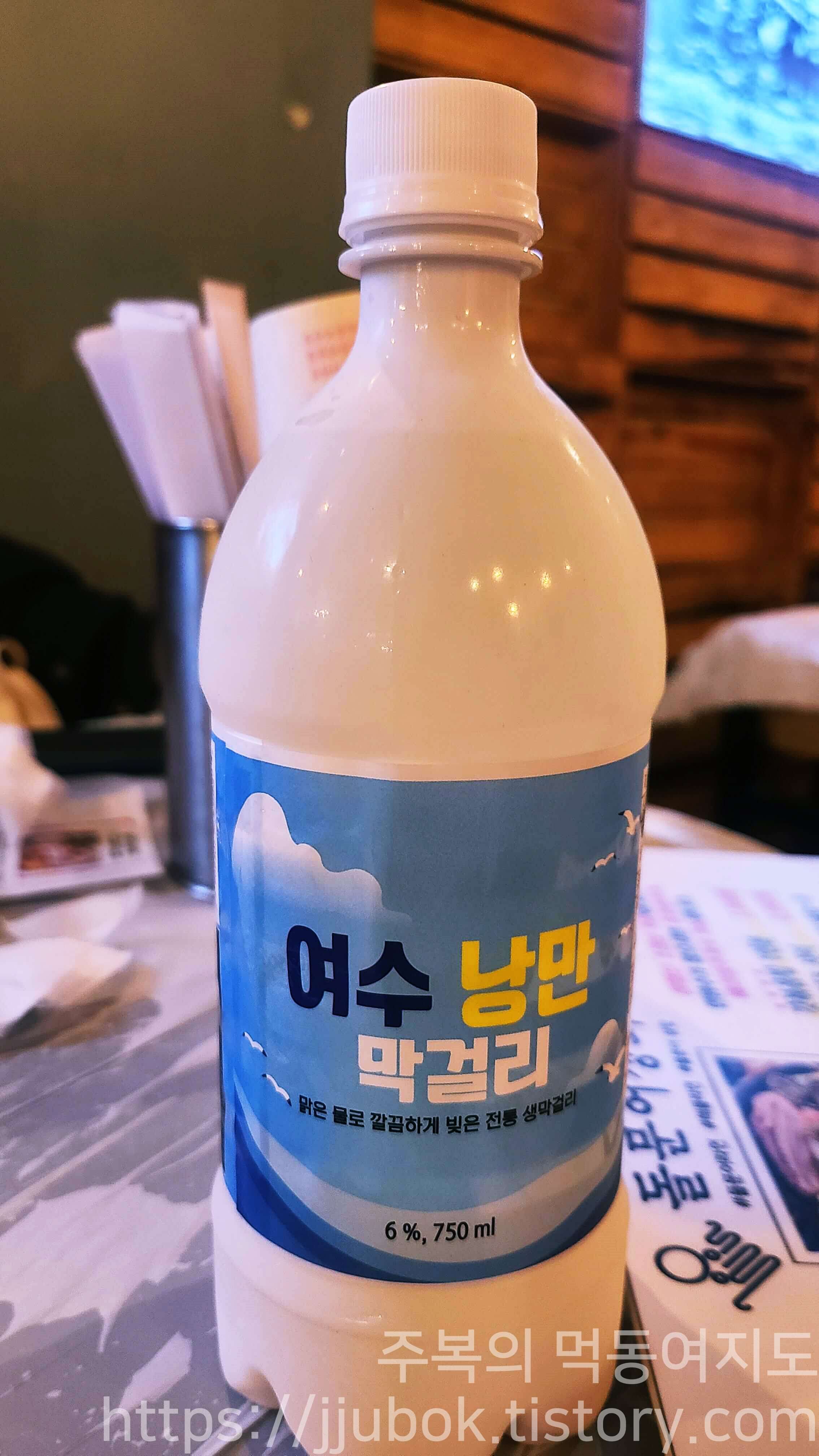 여수-낭만-막걸리-병