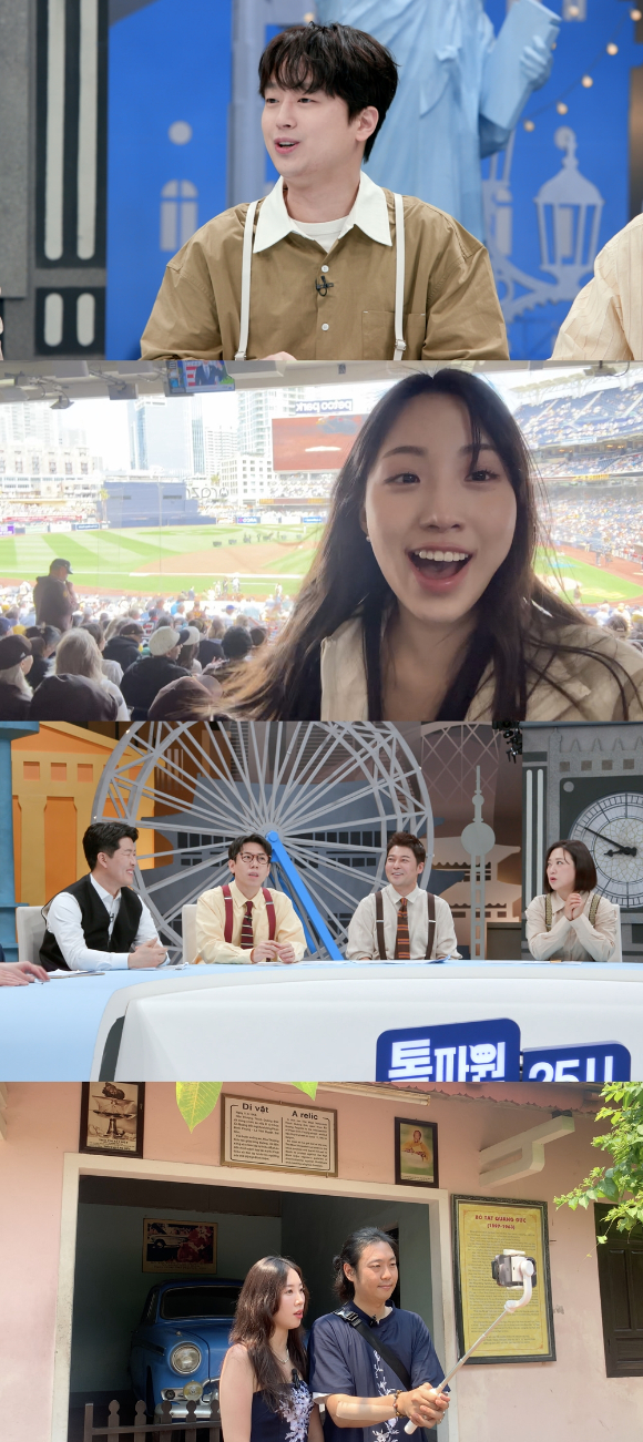 &#39;톡파원 25시&#39; MC 이찬원과 게스트 김병현이 야구로 하나가 된다.[사진=JTBC]