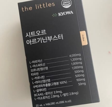 더리틀스 시트오르 아르기닌 부스터