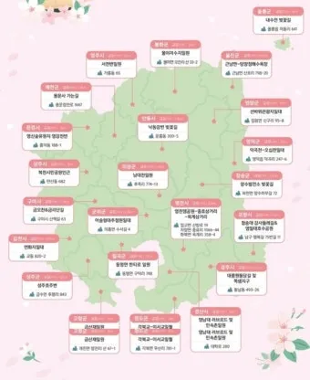 경북 봄 여행지 추천 10선 현지인 명소_12