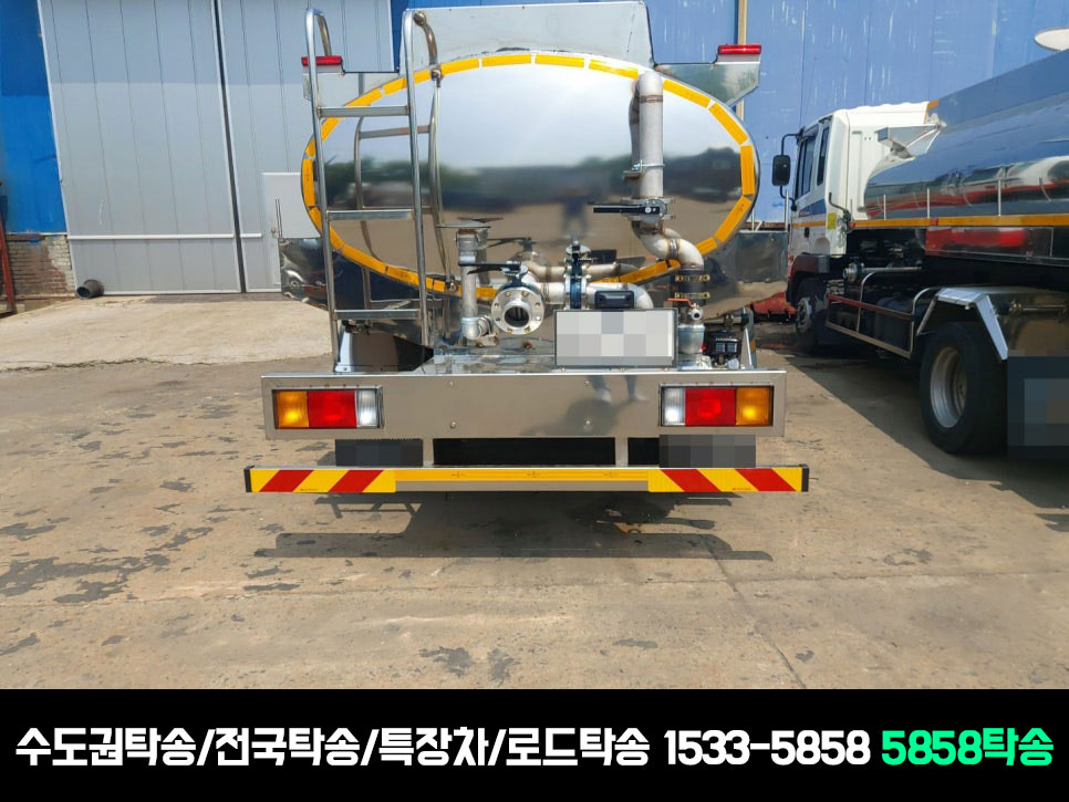 진천탁송15335858탁송