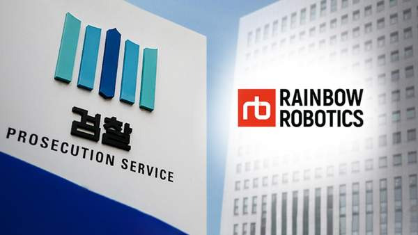 시가총액 13조 원을 돌파한 레인보우로보틱스의 실시간 주가 추이와 검찰 수사 이슈