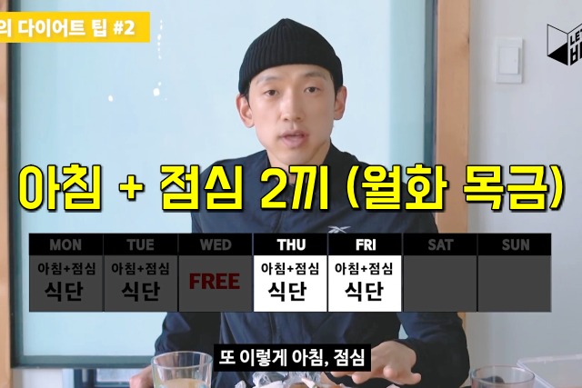 비 다이어트 식단, 다이어트 보조제 g스템마맥스