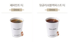 뚜레쥬르 음료 메뉴 칼로리