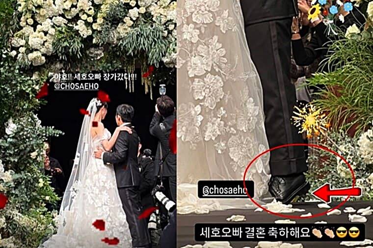 개그맨-조세호-아내-정수지