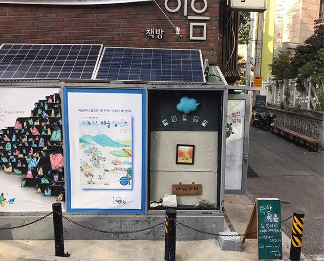 아시아 독립출판과 오래된 서점의 공존