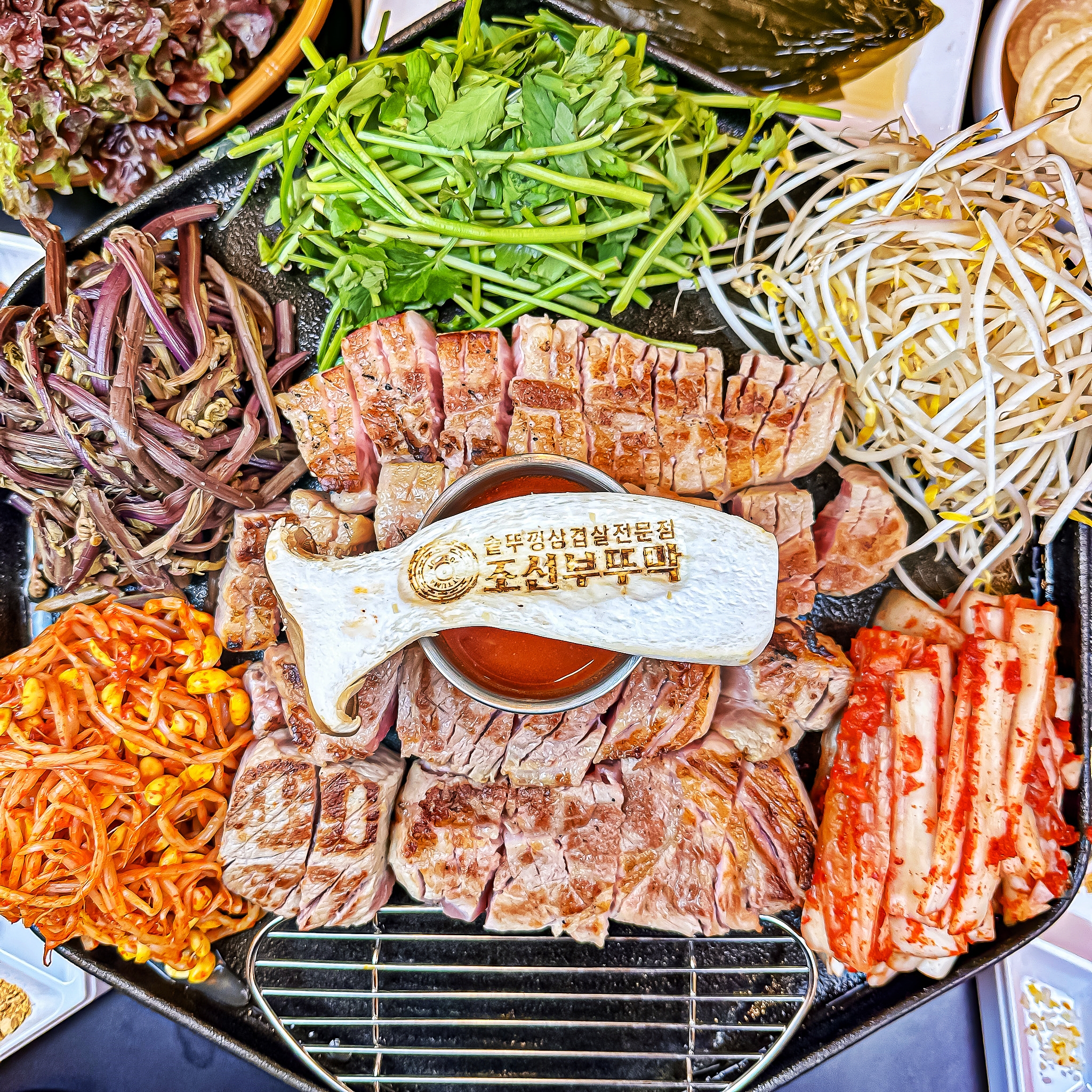 조선부뚜막 부산덕천점