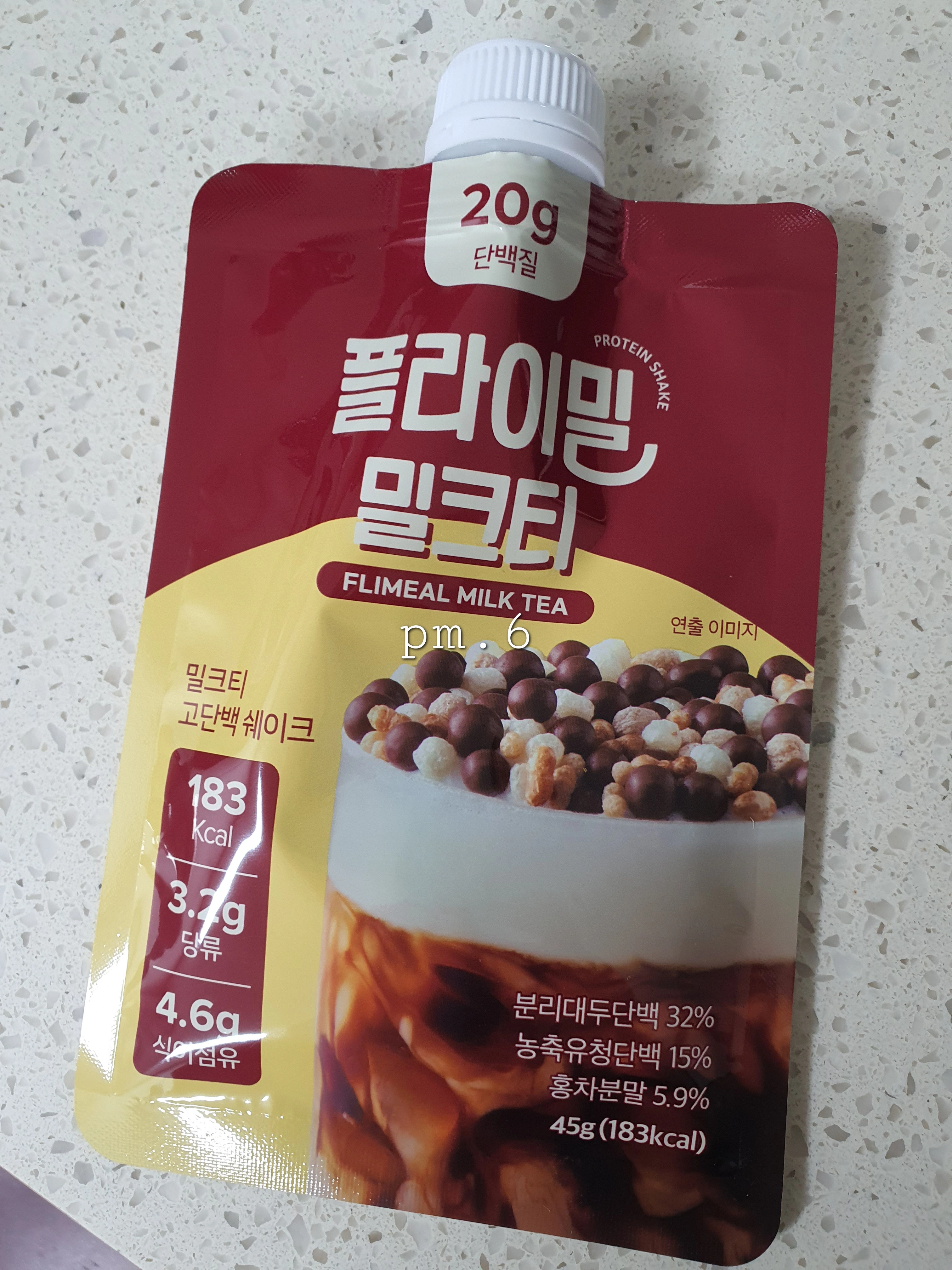 68kg에서 다시 61kg로! 스위치온 다이어트 후기와 성공 습관 공개