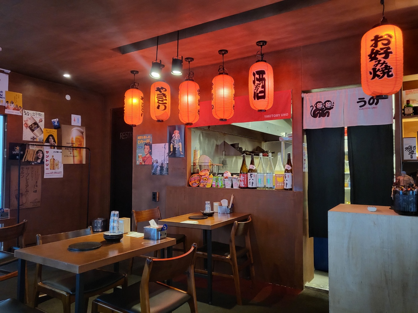 연남동 이자카야 우노