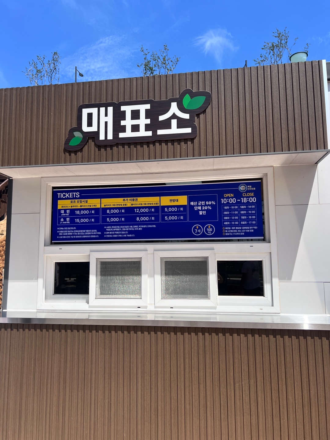 예당호어드벤처&amp;#44; 예산어죽&amp;#44; 예산시장맛집&amp;#44;예산시장&amp;#44; 충남예산맛집&amp;#44; 충남예산가볼만한곳&amp;#44; 예산 모노레일&amp;#44; 예당출렁다리&amp;#44; 가족여행추천&amp;#44; 예당롤러코스터