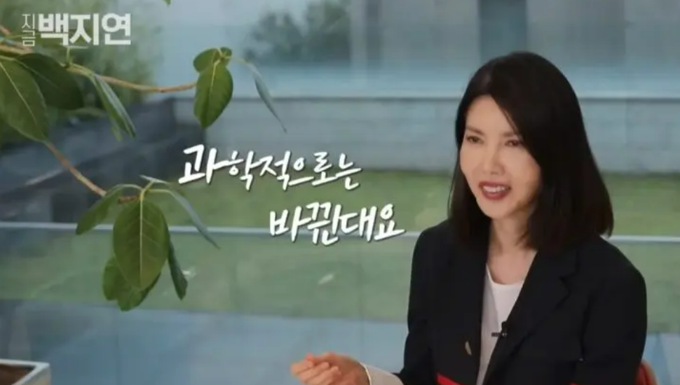 백지연