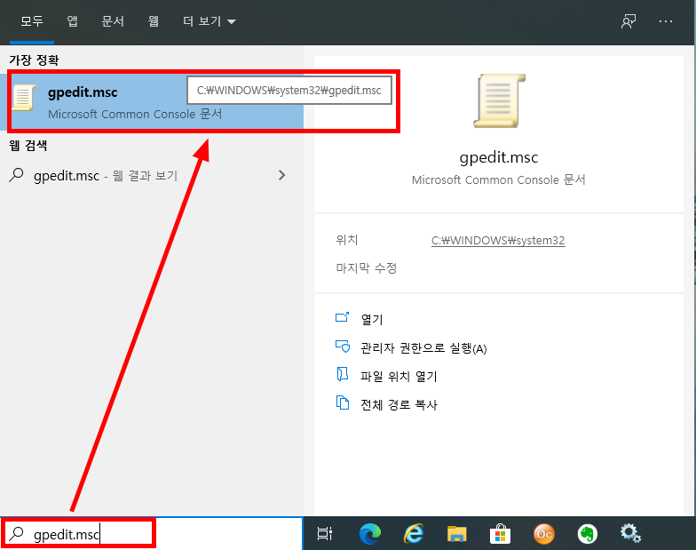 윈도우업데이트7