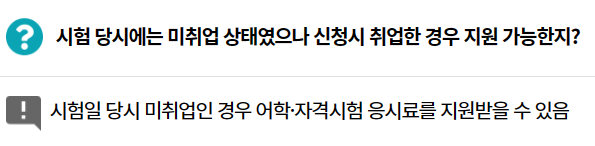 경기청년지원사업