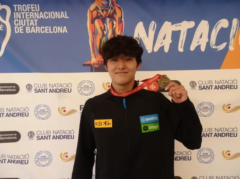 김우민 마레 노스트럼