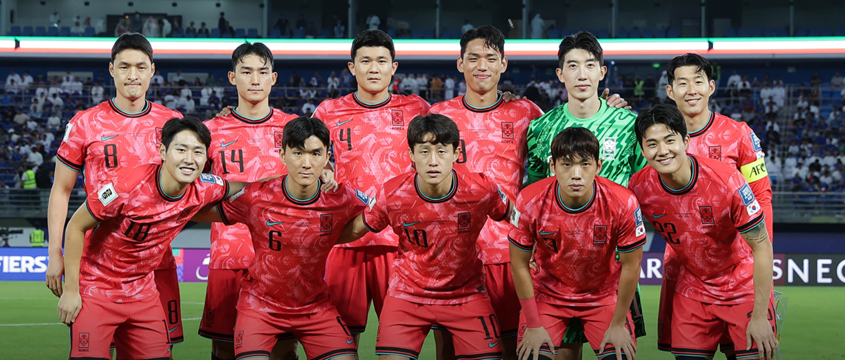 대한민국 국가대표팀 이미지