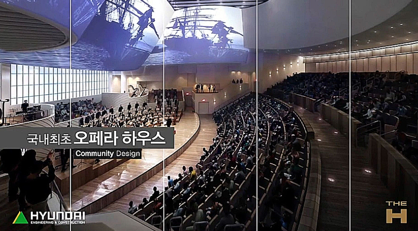 오페라하우스 커뮤니티