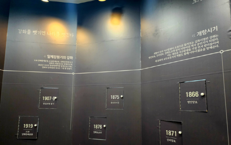 강화 평화전망대