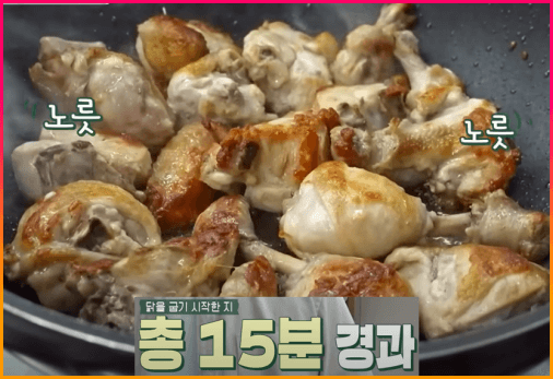 요리시간_총15분후