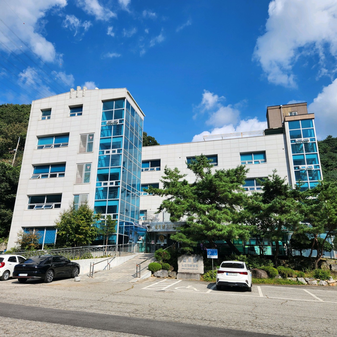 파주시 적성면 정형외과 유명한 곳 잘하는 곳 추천 TOP 5