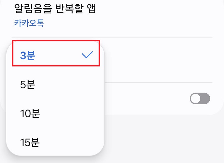 시간 선택창 보임