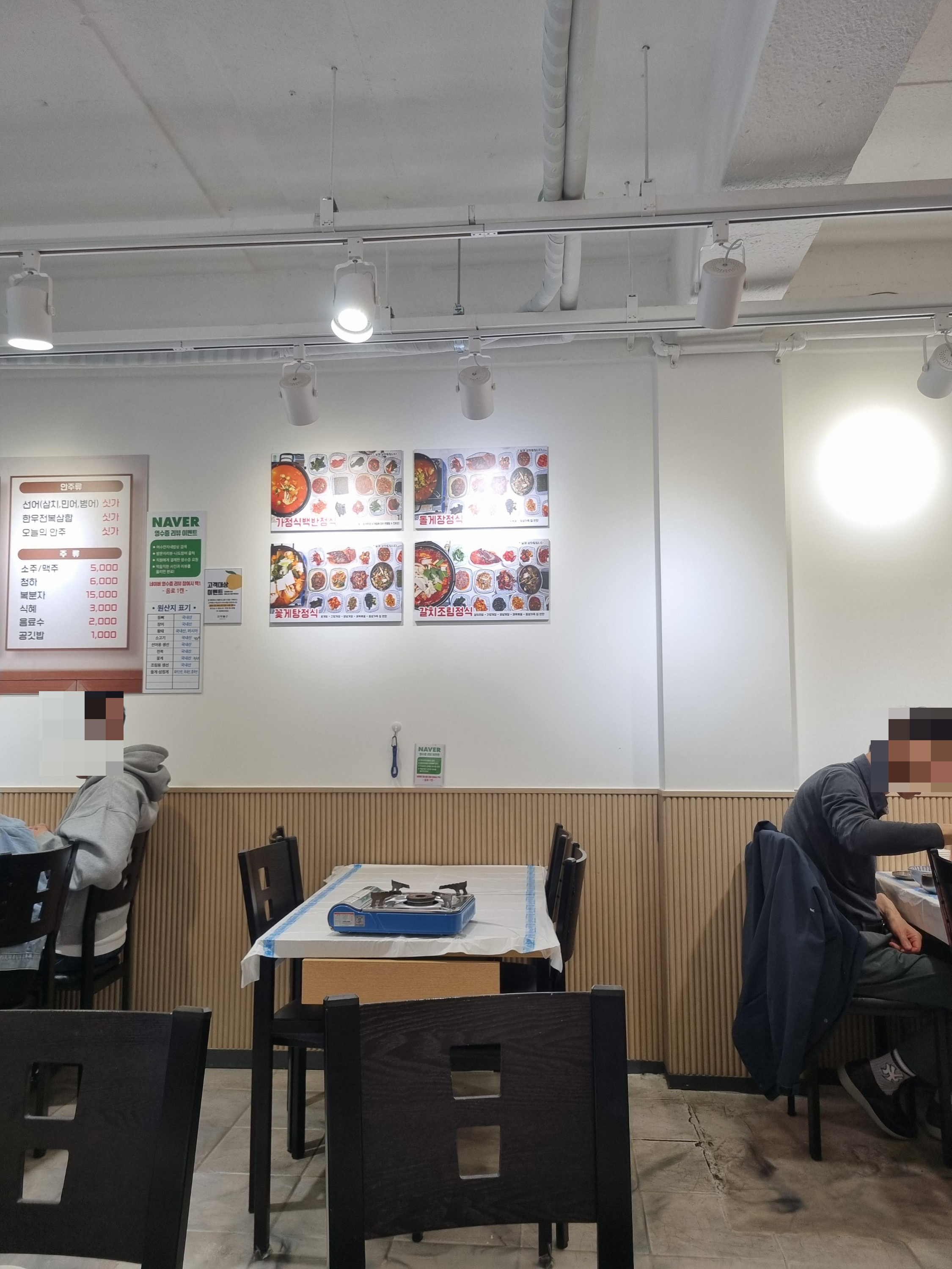 안자네밥상