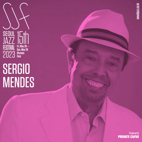 서울재즈페스티벌 2023 라인업