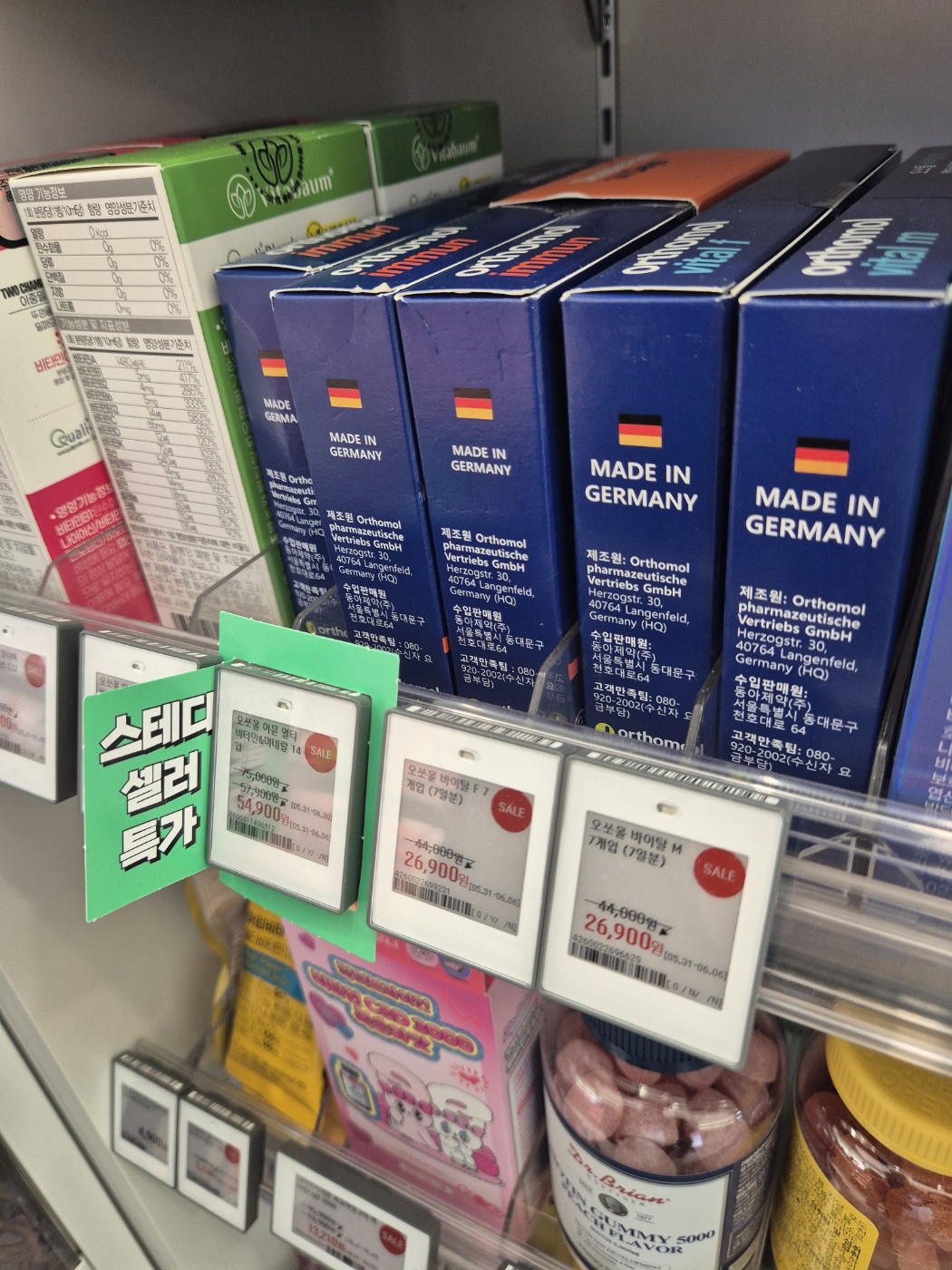 2025년-6월-올영세일-할인정보