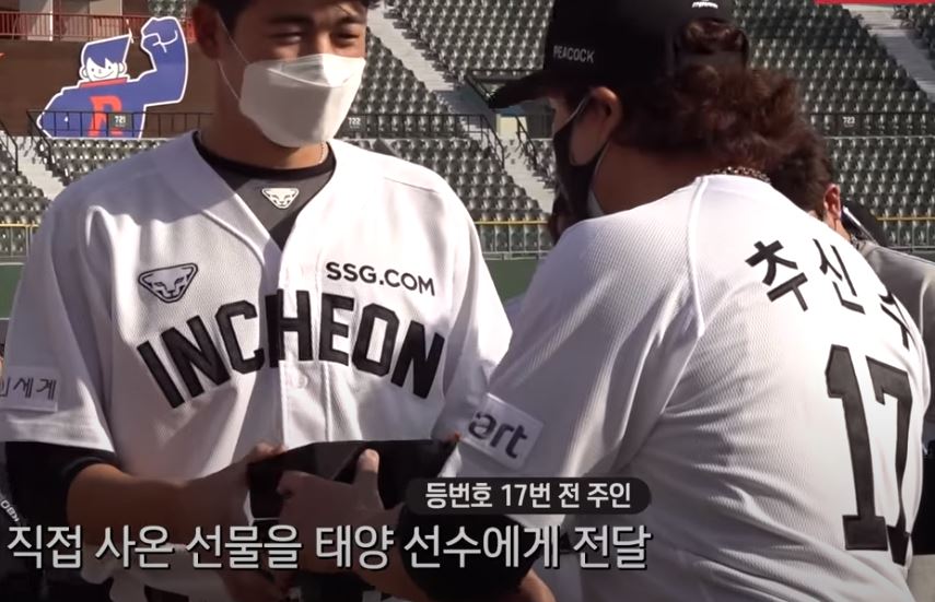 추신수가-이태양에게-시계선물을-전달하는-사진