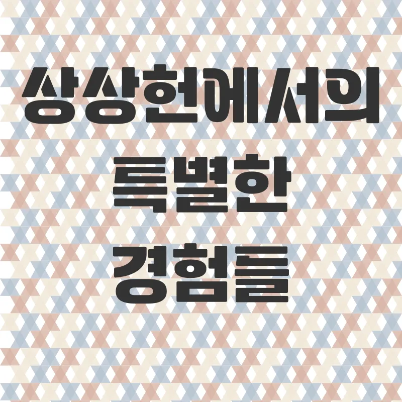 은평한옥마을숙소_3