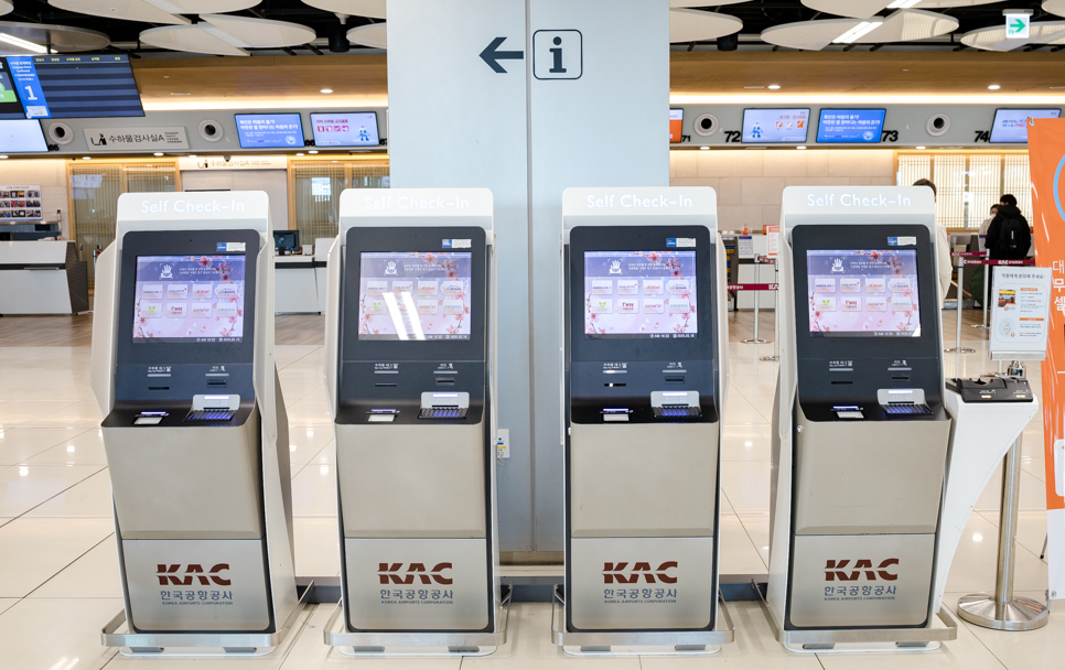 김포공항 체크인 무인 키오스크