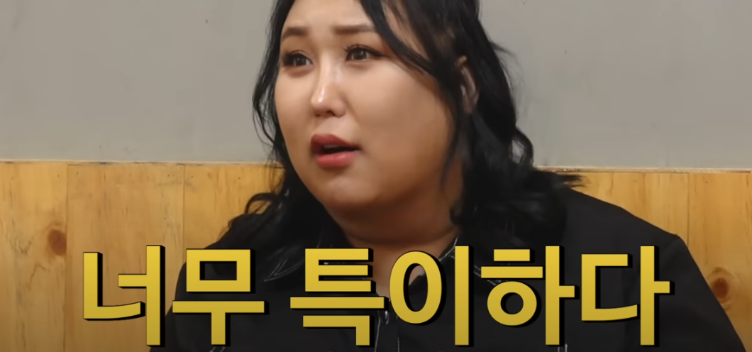 또간집 풍자 청주 두번째 맛집 소개