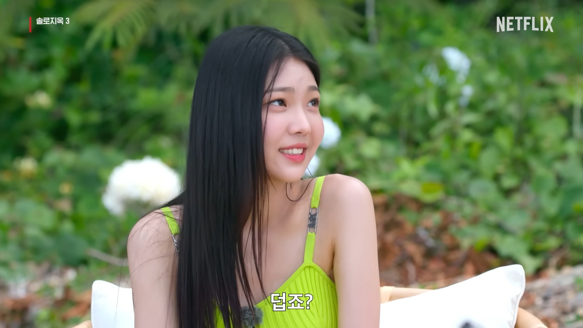 솔로지옥3-인스타그램