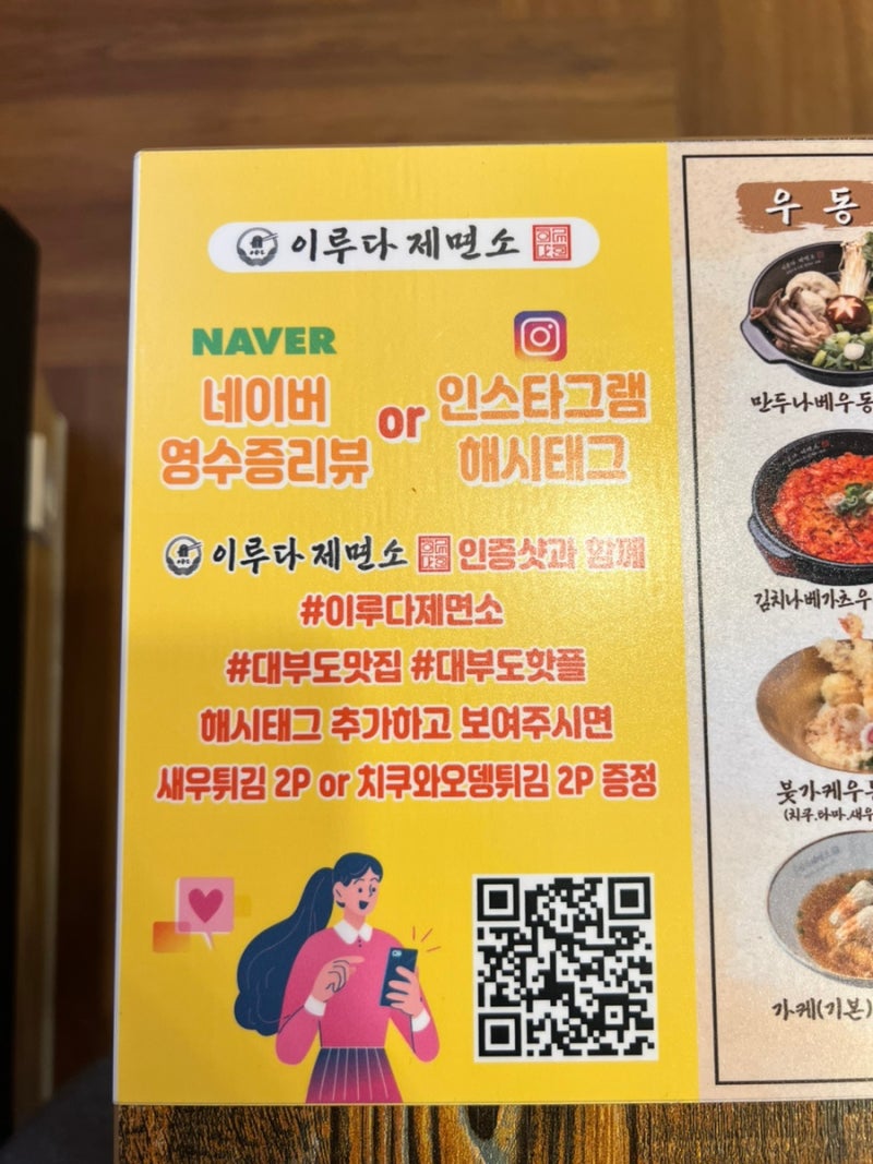 대부도 맛집 베스트