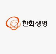 한화생명 주택담보대출 신청방법 금리