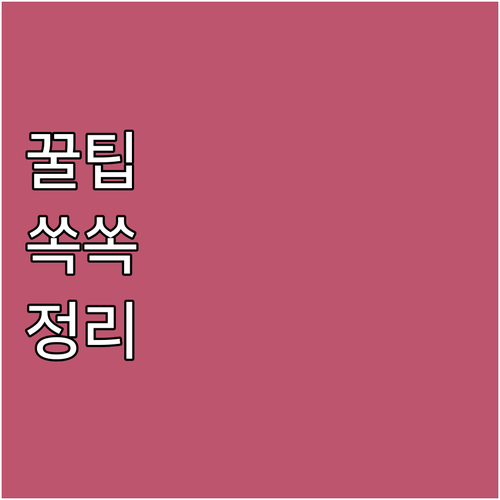 고용보험 육아휴직급여, 지역 차이 없..