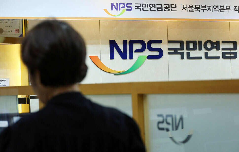 국민연금 해지 방법&amp;#44; 재가입 절차 및 환급조건 