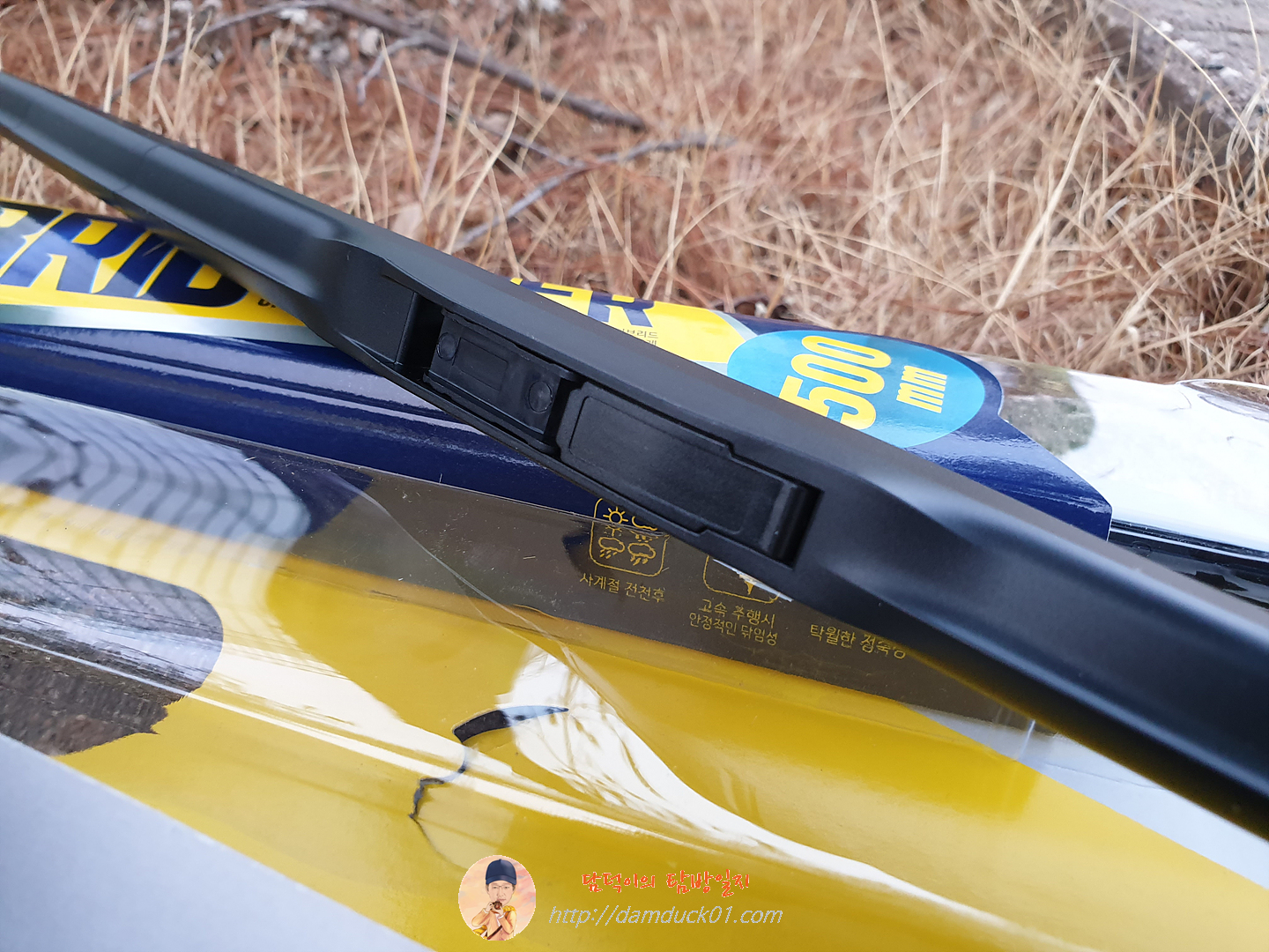 노브랜드 하이브리드 와이퍼